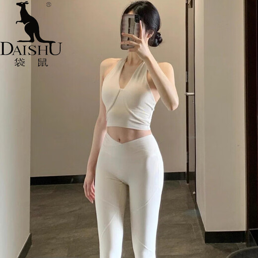 Kangaroo (DAISHU) light luxury yoga clothing set for women 2025 new high-end summer fitness clothes Pilates training clothes tops and vests two-piece set apricot white top + apricot white pants M (98-108Jin Jin equals 0.5 kg)