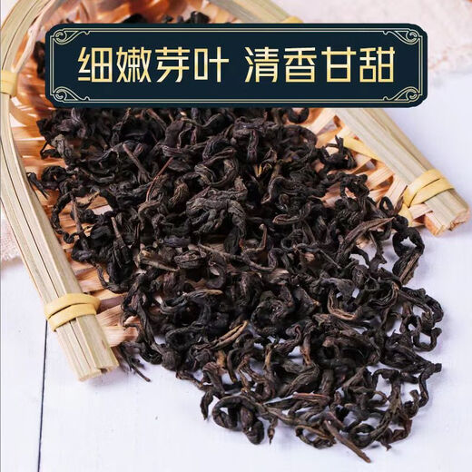 Peking Tongrentang Qingqian Liu Tee Wild alte Baum zarter süßloser Gesundheit Tee Gold Liu Gasing Qingqian Liu in Wasser und Getränk Qingqian Liu Tea 250g [Dosen