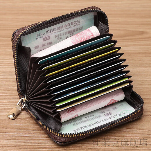 Nuanxun card holder, women's ID holder, anti-degaussing Chinese Valentine's Day card holder, men's multifunctional driver's license coin purse, trendy all-in-one bag (9 card slots + 2 change/document slots) coffee grid