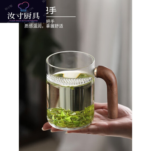 权夫人德国进口品质月牙杯泡绿茶专用玻璃杯带把手个人家用过滤茶杯喝茶 9207新月水杯(带盖子)450 400(不含)-600(含)