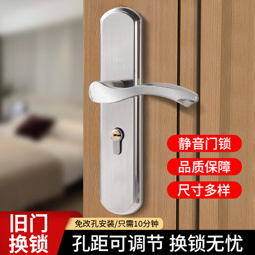 XMSJ bedroom door lock indoor household universal door wooden door lock door handle handle handle without modification hole A13548 copper plate lock body lock core 3 keys
