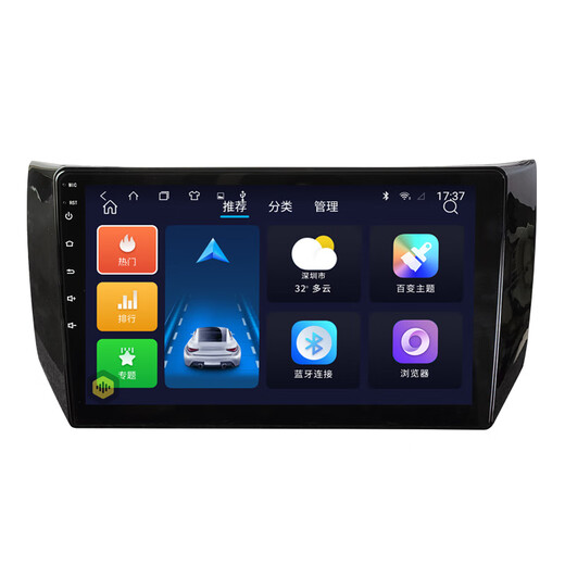 Применимо к 12 моделям 24 Классика 13-го поколения 16 Nissan Sylphy Central Control Display.