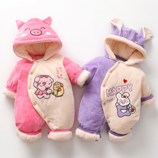 
Chuangjingyi chooses newborn baby onesie baby girl newborn baby clothes in autumn and winter warm onesie baby cotton jacket clamp TY9734 love smiley face star 90cm
