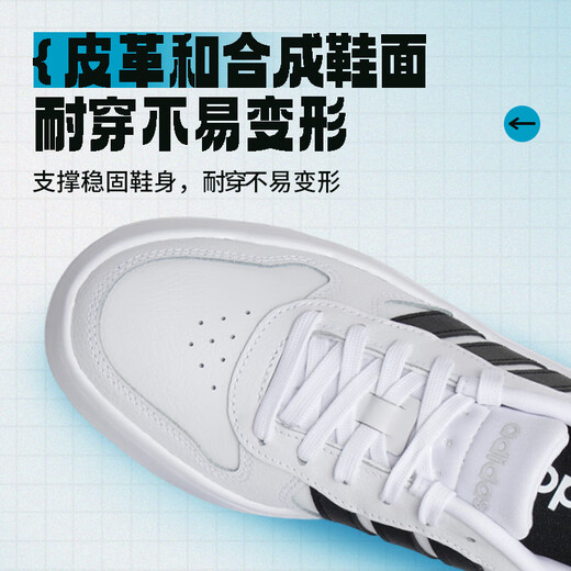 阿迪达斯 （adidas）板鞋男鞋 2025夏季新款运动鞋低帮透气休闲鞋耐磨轻便小白鞋 皮面透气小白鞋/主推款 42 （内长260mm）