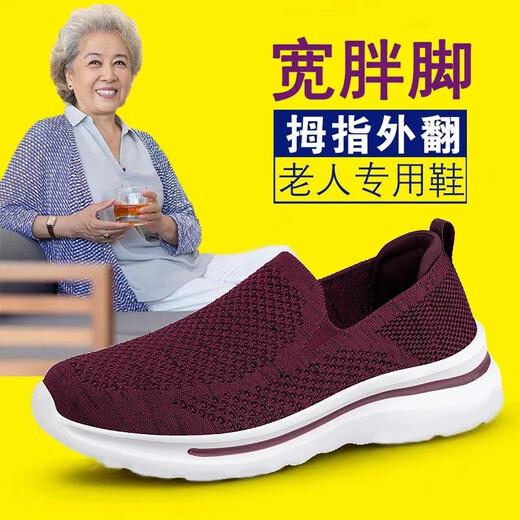 
Zuli Jianai Daddy's Older Shoes for Women Middle-aged and Elderly Walking Shoes for Spring and Autumn Wide Fat Foot Mesh Breathable Non-Slip Soft Sole Casual Shoes 9928 Light Gray Women's Style 38