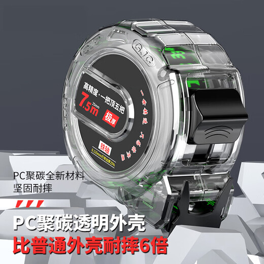 Jingxi Selection Steel tape measure 5 meters household meter ruler box ruler ring ruler high precision wear-resistant anti-fall ruler fluorescent tape measure 5*25