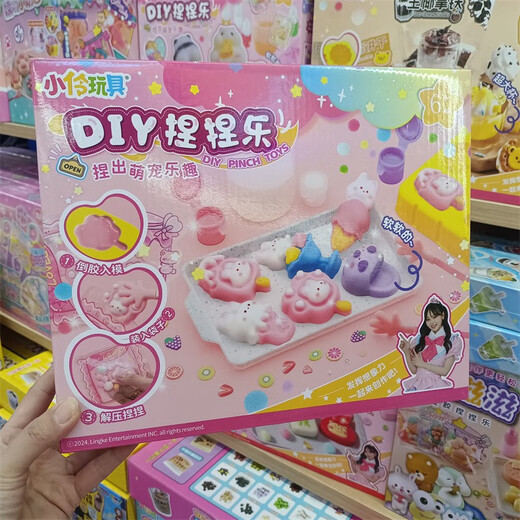 Juguetes de Xiaoling Inter Internet Toys Celebrity Toys Girl de 6 años Diy Diy Mini Copa de té de leche Regalo de cumpleaños Yibile Jelly Mud Pinch