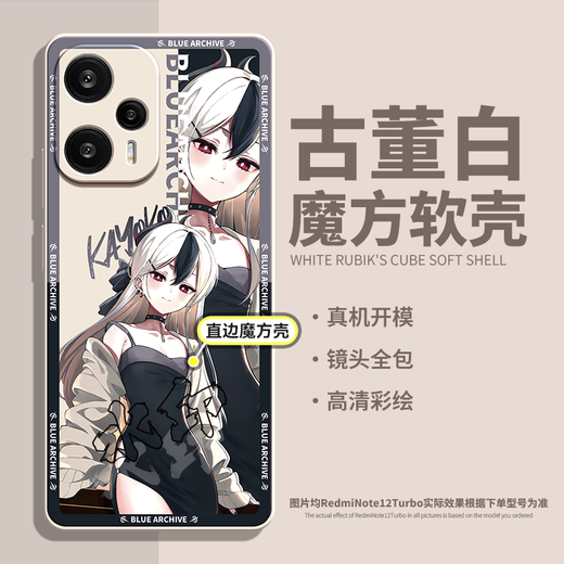 苍铭佳代子蔚蓝档案手机壳适用华为Nova7透明壳Mate30Pro荣耀70一加ACE2苹果14软壳iPhone13S24+碧蓝新 TSY-753碧蓝档案-鬼方佳代子【经典黑魔方】 荣耀100 Pro