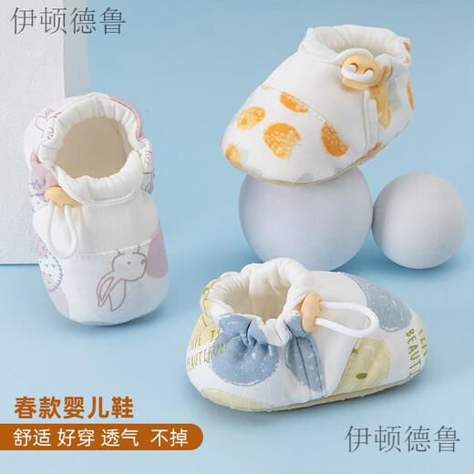 伊顿德鲁新款春秋婴儿鞋子小月龄0-3个月不易掉一岁宝宝学步鞋防滑软底鞋 水墨花草 11 S码内长约10CM(0-6个月宝宝