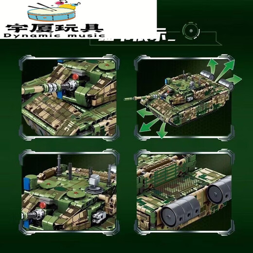 Yingtang Fernbedienung 99A Panzerbaubau Block Wagenkompatibel mit Lego Schwierigkeitsgrad Militärversammlung Spielzeugmodell JODE Geburtstagsgeschenk 99A Tankbaublock Fernbedienungsbehörde Fast 40