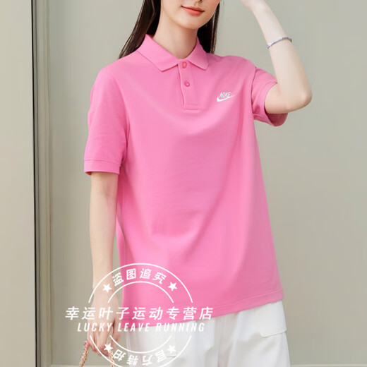 Nike (Nike) Camiseta para hombres para hombres 2025 Autumn New Sportswear, transpirable, cómodo, jogging casual de polo de manga corta FN3895-675/El tamaño de polvo juguetón es demasiado grande 2xl