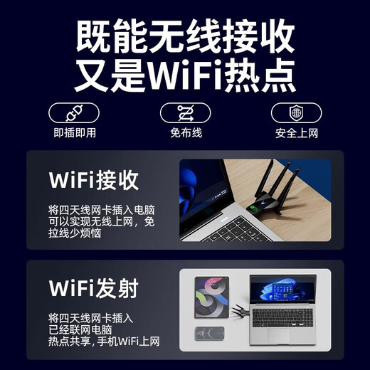 Yuhelian USB wireless network card desktop dedicated laptop wireless WIFI receiver Gigabit 5G dual-band driver-free high-speed network signal amplifier 1300M four antennas 5G dual-band driver-free signal stronger anti-interference