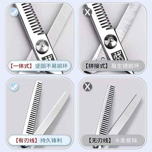 双立人德国理发剪刀碎发打薄理发剪刀理发店理发师套装 理发平剪
