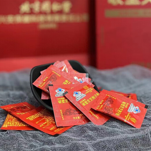 北京同仁堂却老斋牌破壁灵芝孢子粉200袋/盒探病礼物术后送礼滋补 一盒礼盒装
