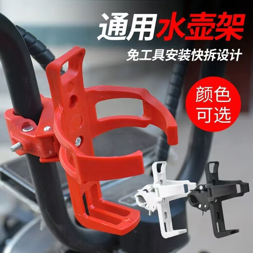 Yangpeng bicycle water bottle holder without punching, hanging at will, universal mountain bike water cup holder, motorcycle water rack, bicycle accessories, thickened material - 1 piece of reflective sticker, no rack, hanging at will, upgraded material + 90 degree rotation