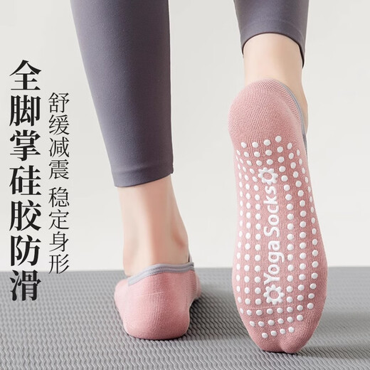 Hunter Pilates non-slip socks cross-belt terry bottom women's thin adult indoor special sports fitness dance yoga socks pink