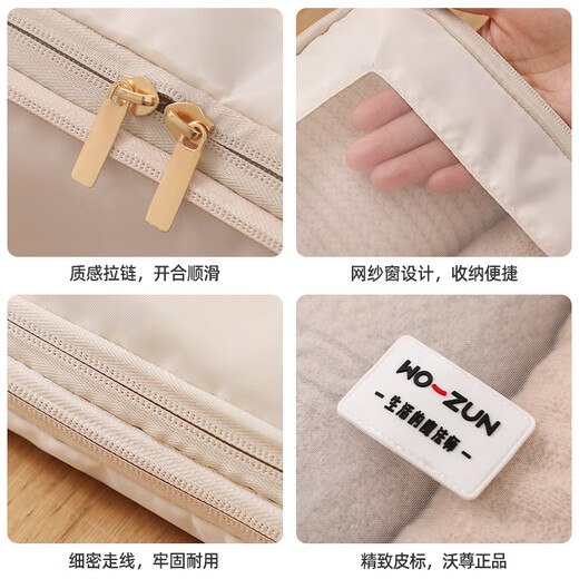Wozun travel storage bag, suitcase, special clothing storage bag, down jacket clothing special compression bag, underwear storage bag, small size - mesh large window/compressible