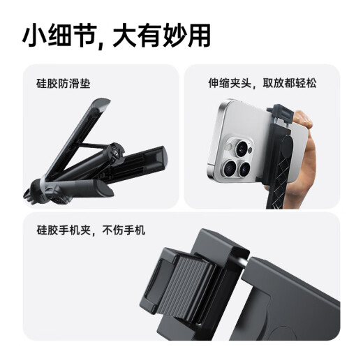 W&P 迷你自拍杆2025新款三脚架防抖360度旋转多功能直播落地手机支架手持拍摄旅行神器便携蓝牙遥控wp