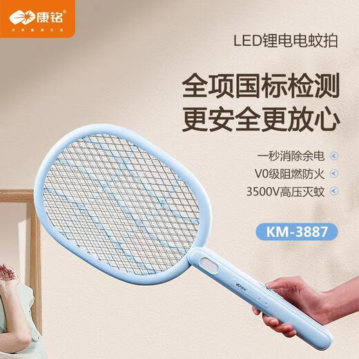 Kangming tapette à moustiques électrique rechargeable domestique multifonctionnelle puissante tueuse de moustiques batterie au lithium 2-en-1 avec longue durée de vie de la batterie modèle rechargeable KM-3888 piège à moustiques à lumière violette 2-en-1 avec base