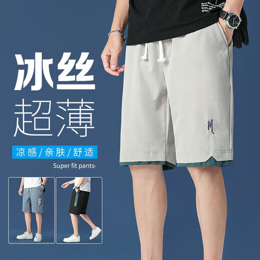 Trendy Ice Silk Shorts Men's Summer Thin Outer Wear Quick-Drying Casual Pants Men's Five Points Trendy Beach Basketball Sports High Quality Cool Running Style BSL108 Haze Blue XL Recommended Weight 115-125 Jin Jin is equal to 0.5 kg Can be worn