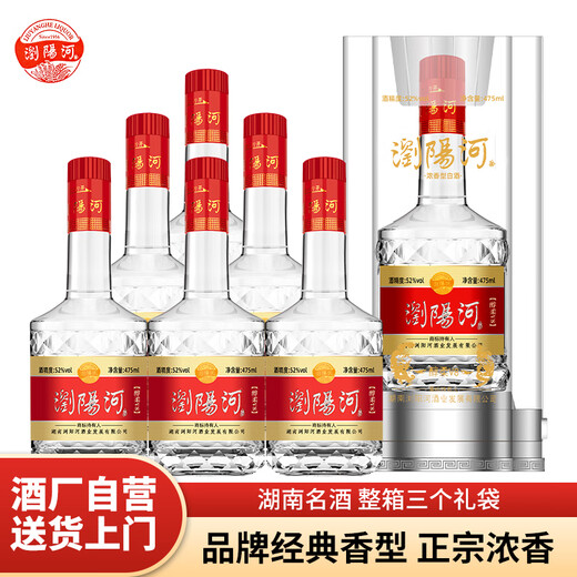 Liuyang River Chunrou V8 Starker Duftflüssigkeit 52 Grad 475 ml*6 Flaschen Ganzkasten Pack Pure Grain Wine High-End-Geschenkbox