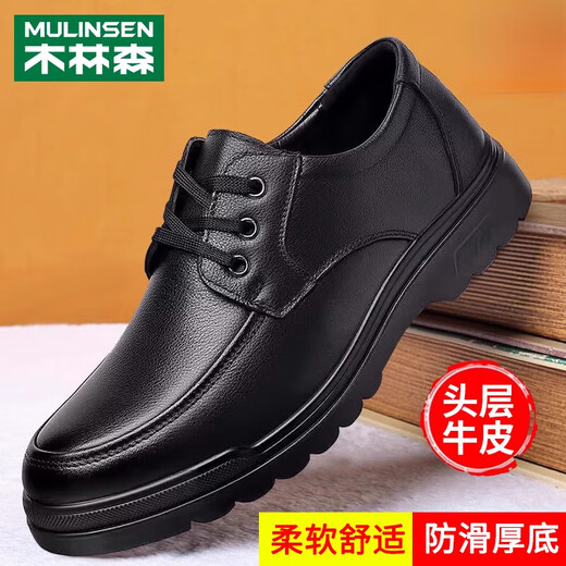 Mulinsen (Mulinsen) Herrenschuhe Herbst und Winter Echtes Leder weicher Sohle schwarzer formeller Verschleißgeschäft im mittleren Alter und älteren Vater Herren lässigen Lederschuhen Herrenschwarz 6627 38
