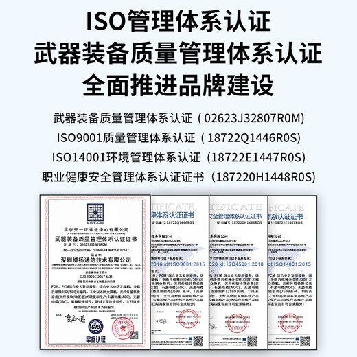 Boyang Telecom Grade Fiber Optic Jumper SC-FC (UPC) 10m Modo único Fibra de cola de núcleo 3.0 Retardante de baja humo Cable de fibra óptica sin halógeno BY-10311SM