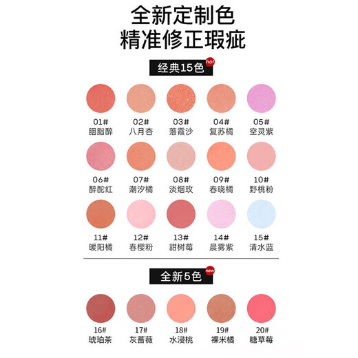 FOREVER KEY Blush Mud Cream Yunrou Tipsy Girl Nude Makeup Brightening Gift for Girlfriend 17# Gray Rose
