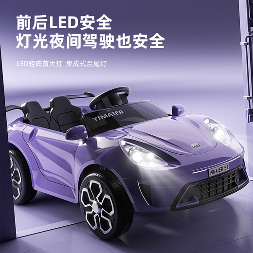Beibele children's electric car can sit on toy car four-wheeled with remote control four-wheeled car for boys and girls, baby toy stroller, standard size, plus size + single drive 6V + music and lighting, Children's Day gift, birthday gift for children