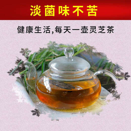 Fat Donglai's same style wild Ganoderma lucidum, pure natural purple Ganoderma lucidum, wild L-grown deep mountain natural non-bitter pruned branch with spore powder 500g whole Ganoderma lucidum 20-30 pcs