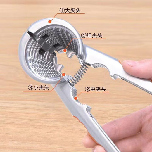Haodi (HD) walnut cracker, peeling core and pinching pecans, household multi-functional tool for opening walnut nuts, hazelnut pliers, new four-clamp single pack