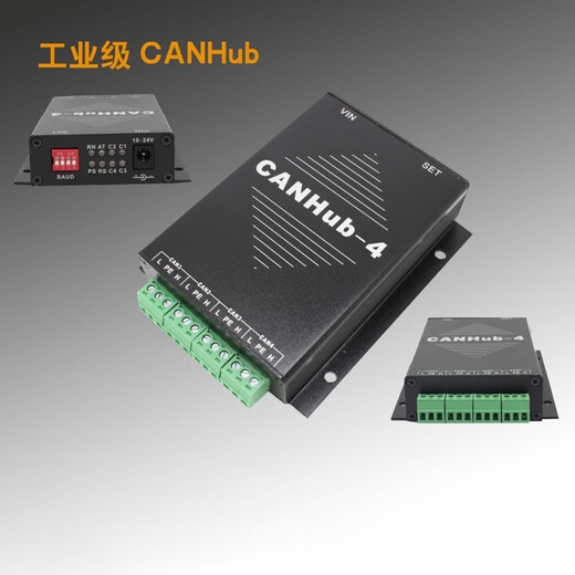 4/6/8/12/16-channel intelligent lighting control module time control module longitude and latitude light controller RS485 CANHUB-4-channel signal amplifier