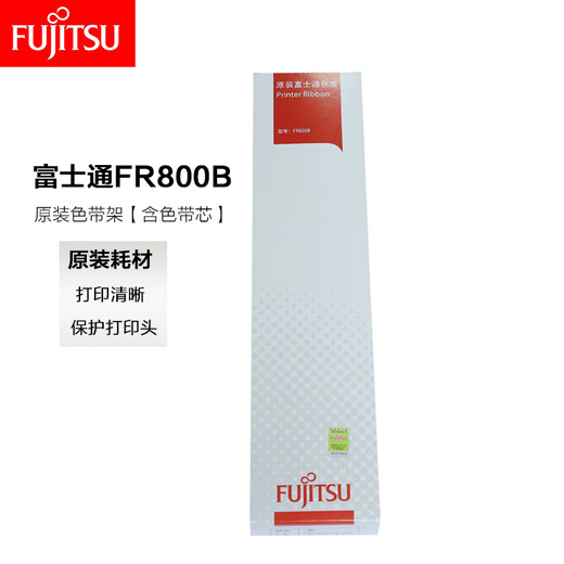 Der originale Farbbandhalter Fujitsu FR800B ist für DPK800/810/800H/810P880/890 geeignet