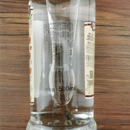 Yarichi Bird 56 degré Vodka 500 ml * 1 Bouteille Importée de vin étranger russe importé, alcool spirituel, harras, célébrité Internet Bird à 45 degrés Cédar 500 ml 1 bouteille