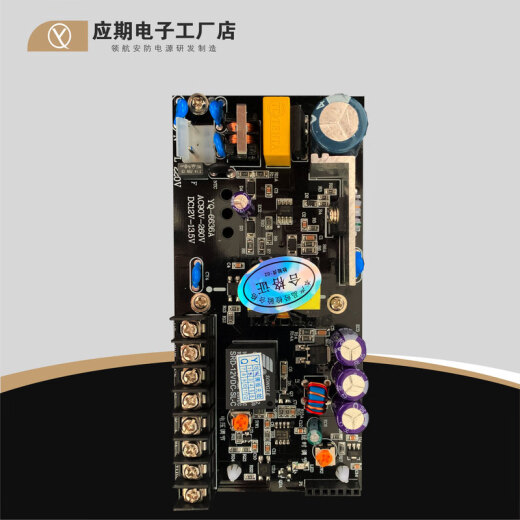 OEMG门禁专用电源12V5A控制器电源门禁锁指纹锁门禁开关电源 灰白色 6636A