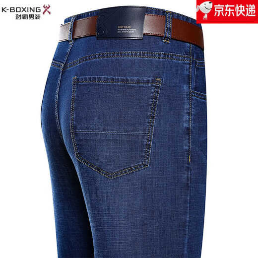 Jinba Herren-Kleidung (K-Boxing) Sommerdünn Herren Jeans Geschäft losen losen locker bahnlosen Hose Baumwolljeans mittlere Hosen mit mittleren Altershosen 3892 Schwarz One Size 36