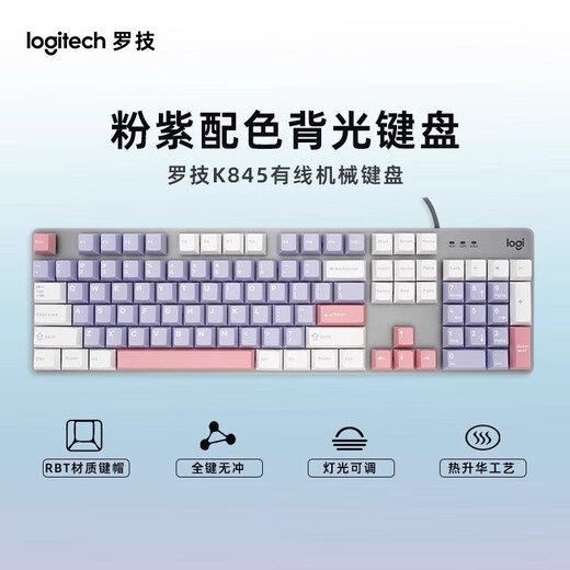 Logitech K845, kabelgebundene mechanische Tastatur, Computer, E-Sport, Büro, Spiel, Farbe, personalisierbar, individuelle PBT-Tastenkappe, K845+, rosa und lila Farbe, neue originale grüne Achse, Wahl für das Büro
