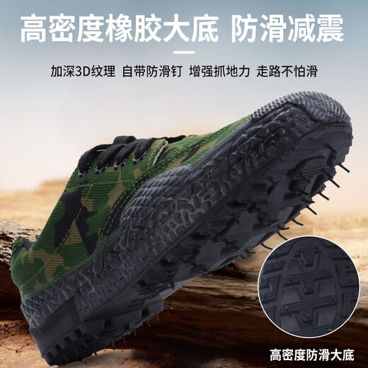 Los fanáticos militares suministran 3520 zapatos jiefang entrenamiento de primavera para hombres de la primavera militar con ropa de protección laboral sin deslizamiento resistente a la mujer para mujeres.