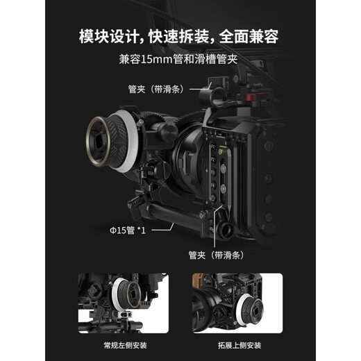 斯莫格（SmallRig）迷你跟焦器通用相机单反无线便携mini变焦器手动追焦镜头可调节遥控调焦器配件3010 Φ62.5-Φ64.5 无缝跟焦环 3291