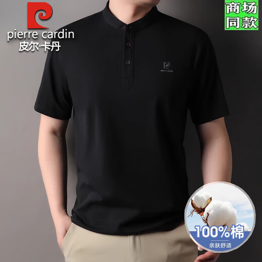 Pier Cardin Ligero de alta gama Luxury 100% Pure Algody Camiseta de manga corta para hombres 2025 Summer Fin Stand Collar Men's Business Polo Camiseta XLBNXT15242 azul marino 2xl 185 sugerido 165-180Jin [Jin equivale a 0.5 kg]
