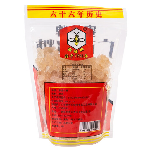 蜜蜂牌【广西】小粒黄冰糖500g散装正宗甘蔗老冰糖土冰糖 广西传统原冰糖500g*3包 原味