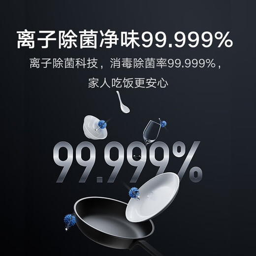 Mijia dishwasher 16 sets P1 embedded dual-purpose dishwasher Automatic door opening and closing for drying Intelligent dispensing of dishwashing liquid Frequency conversion water saving first-class water efficiency Mijia intelligent independent dual-purpose dishwasher 16 sets P1