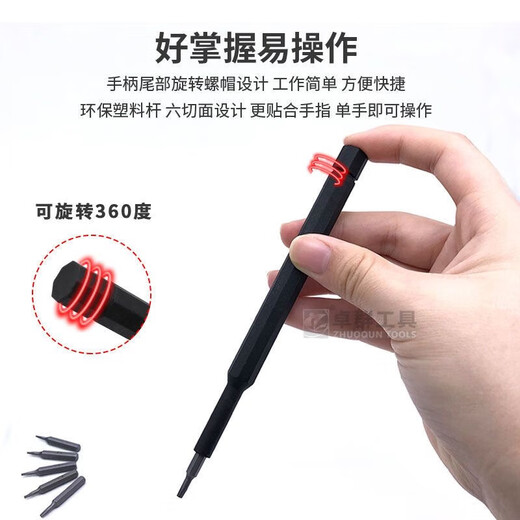 El mismo destornillador pequeño 25 en 1 de Xiaomi para desmontaje para desmontaje de la tableta Mobile Tablet Forma de reparación de la varilla de aluminio 25-in-1