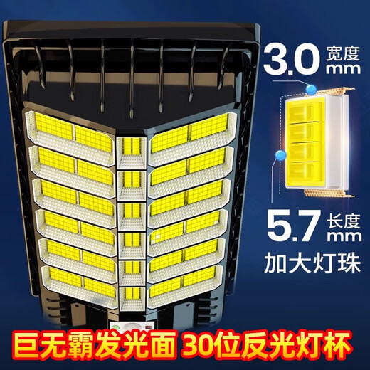 Zhenniu Solar Street Light ländliche Straßenbeleuchtung 10000W wasserdicht im Außenhof Leichtes Mensch menschlicher Körper erfasst super helles Straßenlicht 1200W zwölf Seiten glühen [ungefähr 680 Quadratmeter]