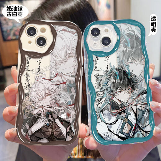 
Mijing Mibeng Tiexing Iron Ancient Landscape Yuanjing Liufu Xuanhuahuo Mobile Case suitable for Huawei mate50 Enjoy P60 Xiaomi 1 Cream-White-Yinyuejun-W15849 Other iPhone models