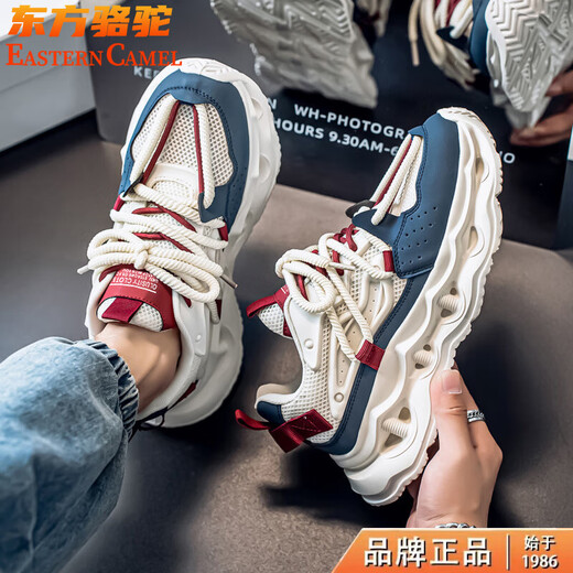 Chaussures masculines orientales chameaux 2025 Nouveau été en maille respirante courir sportive Sports Casual Chaussures polyvalentes épaisses semelles rehausser les chaussures papa hommes Milan 42