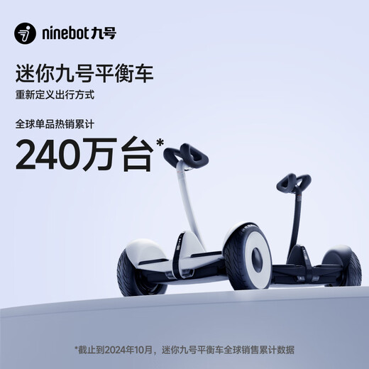 N ° 9 MINI N ° 9 Balance Balance, Xiaoji Mini enfants Cool Gift Electric Vehicle No.9 Somatic Smart Riding Driver Adult Extra Long Range No.9 Balance Bike White [85 kg Chargement]