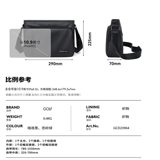 Bolso de hombro de Golf (GOLF), bolso cruzado informal para hombre, bolso para teléfono móvil con múltiples compartimentos para ipad, bolso ligero repelente al agua para hombres de negocios para ir al trabajo