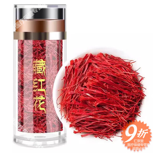 胖L东来品质藏红花礼盒官方 西藏伊朗中药材活皿特级泡茶泡水 【精选龙头凤尾藏红花】5瓶