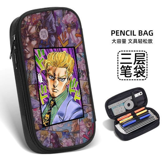 Mengqibao JOJO's Bizarre Adventure périphérique stylo étui grande capacité Anime mignon étudiant bidimensionnel dessin animé périphérique ZQ15247.